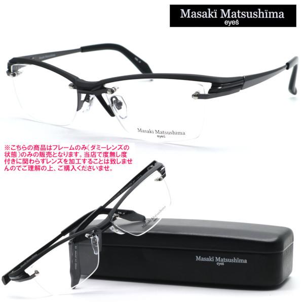 Masaki Matsushima（マサキ マツシマ） 【Masaki Matsushima】マサキ