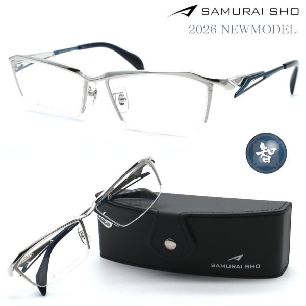 SAMURAI SHO】サムライ翔 ビジネスライン 智 ss-T131 #1 2026年