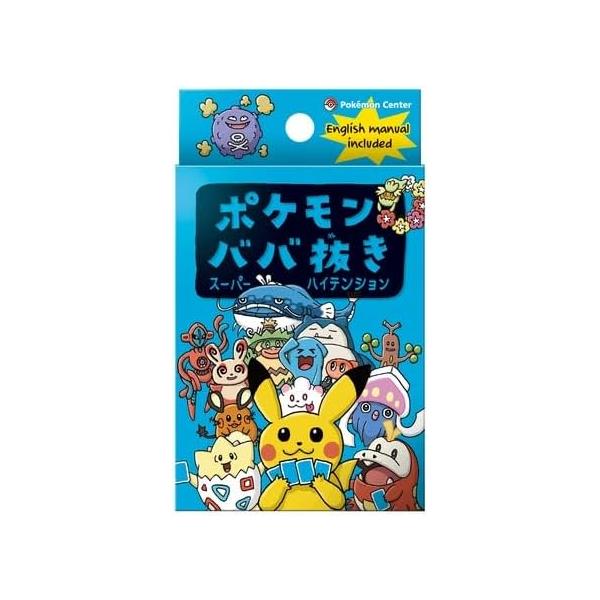 Pokemon（ポケモン） ババ抜き スーパーハイテンション : Global oasis