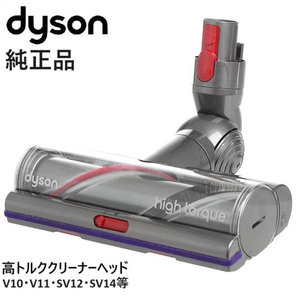 glowbear_dyson970100-05