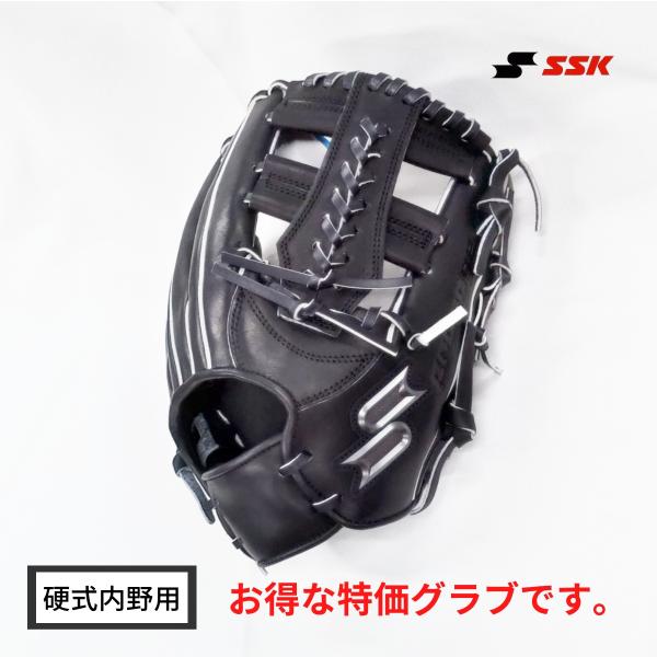 proedge エスエスケイ SSK プロエッジ Proedge 硬式内野手用 グローブ