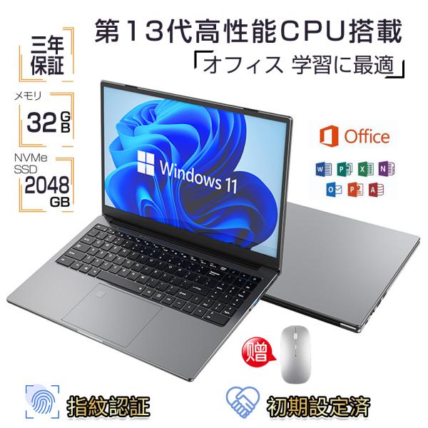 ✅️初心者OK！Windows11/Office/AI搭載ノートパソコン M12 ✅️初心者