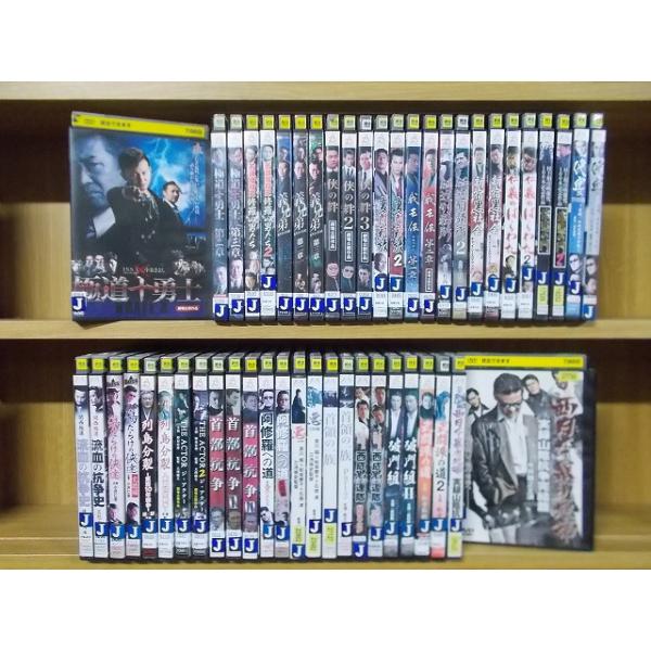 DVD 邦画 任侠 やくざ 極道もの 計50本セット ※ケース無し発送不可