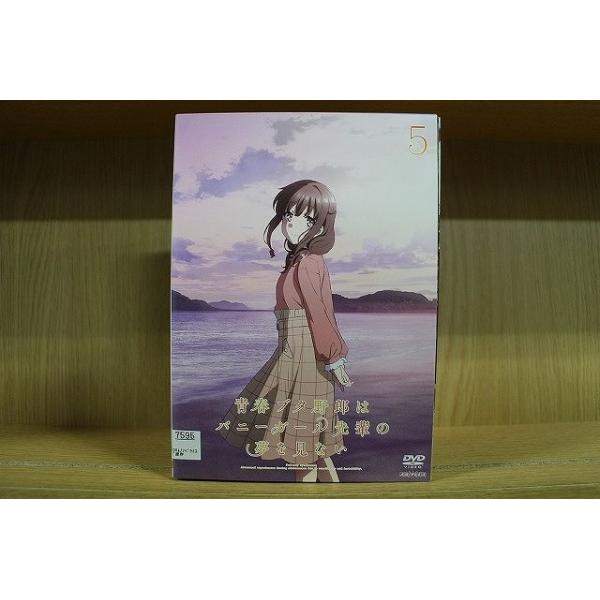 DVD 青春ブタ野郎はバニーガール先輩の夢を見ない 全5巻 ※ケース無し