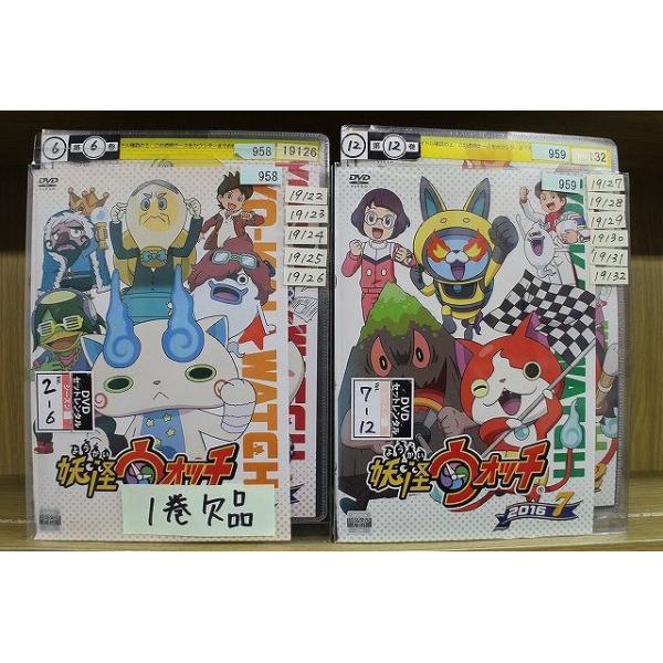 DVD 妖怪ウォッチ 2016 1〜12巻 (1巻欠品) 計11本セット ※ケース無し