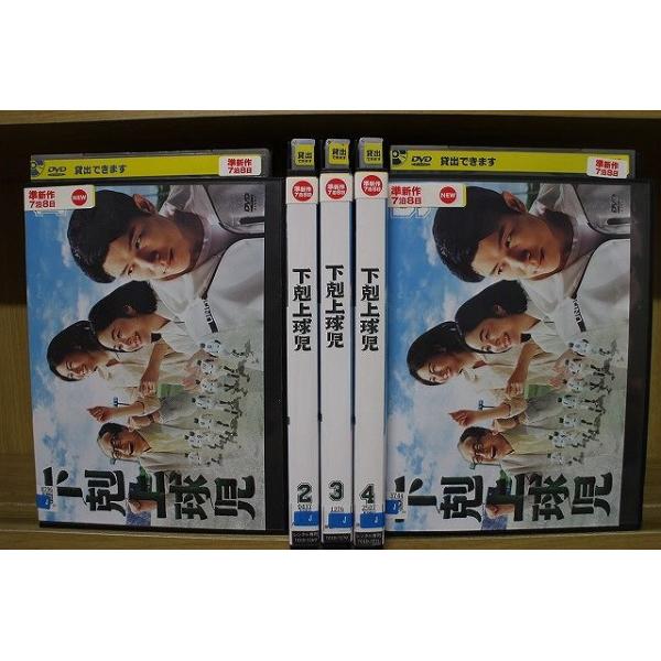 DVD 下剋上球児 全5巻 鈴木亮平 ※ケース無し発送 レンタル落ち ZT646