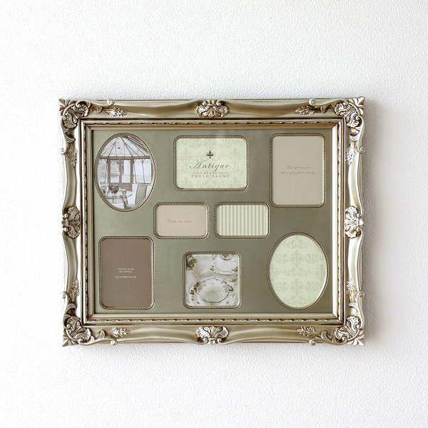 壁掛けフォトフレーム おしゃれ 複数枚 クラシック アンティーク調