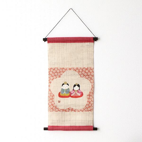 雛人形 タペストリー 桃の節句 壁飾り ひな祭り お雛様 お内裏様