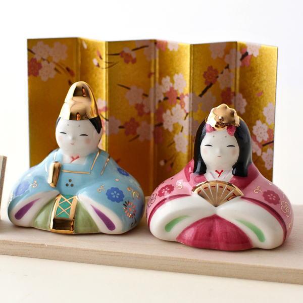 おひなさま お雛様 ひな人形 置物 陶器 オブジェ おしゃれ かわいい