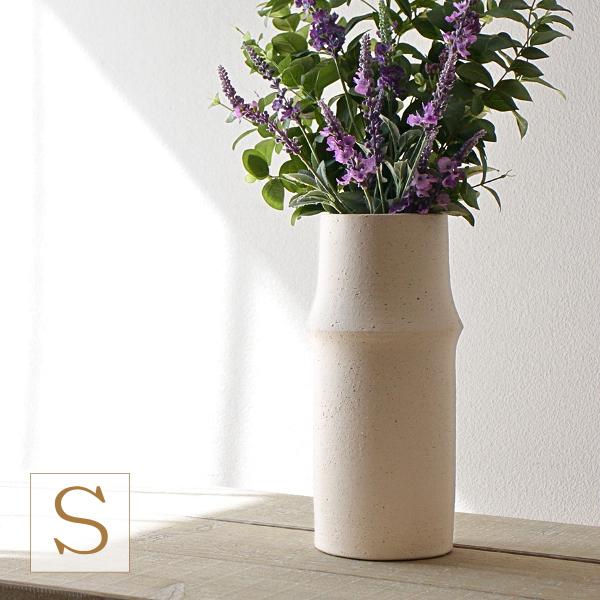 花瓶 花びん 陶器 おしゃれ フラワーベース 竹 デザイン 枝物 円柱 筒