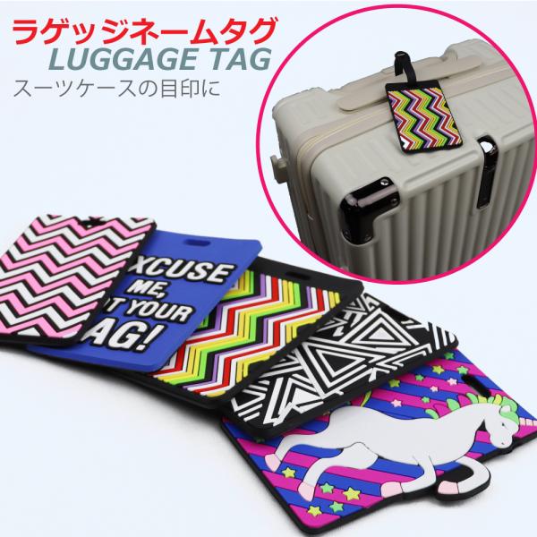 gingam-bag_nametag01