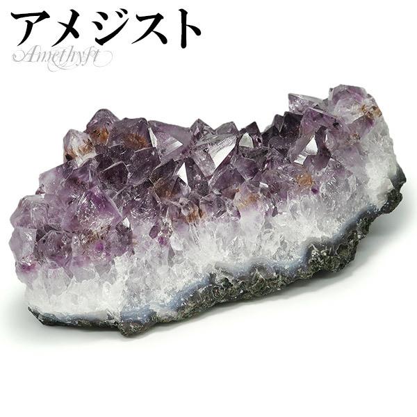 アメジスト 原石 クラスター ルチル 入り 約282g 天然石