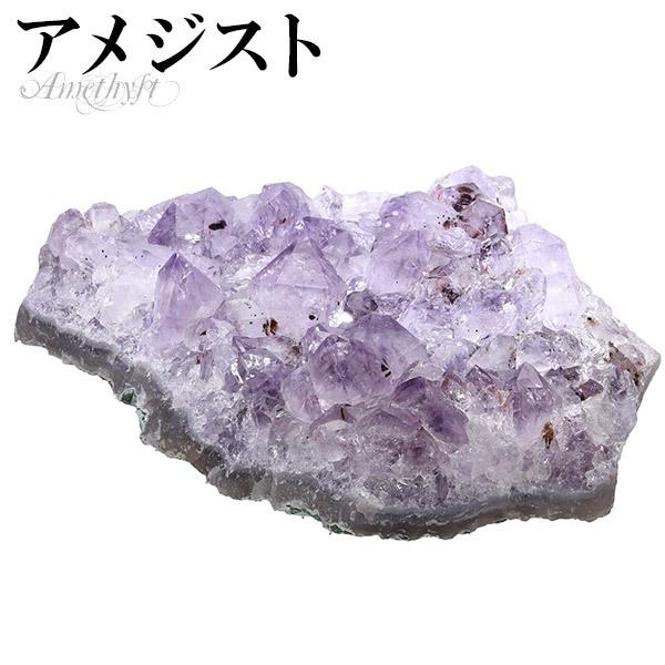 ラベンダーアメジスト 原石 クラスター 約208g 天然石 パワーストーン