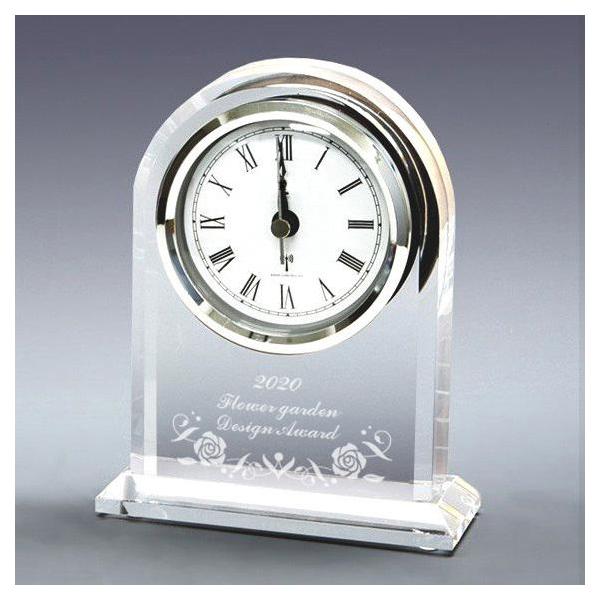 記念品 名入れ クリスタルガラス 置時計 電波時計 アーチ型 メッセージ
