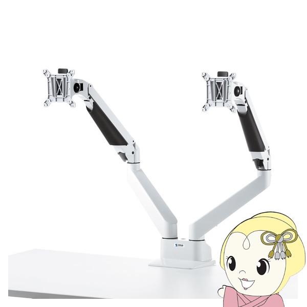 SANWA SUPPLY（サンワサプライ） 水平垂直多関節液晶モニターアーム 2