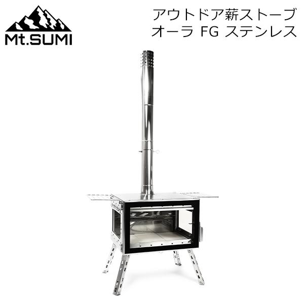 Mt.SUMI（マウントスミ） 【2025年モデル】 アウトドア薪ストーブ