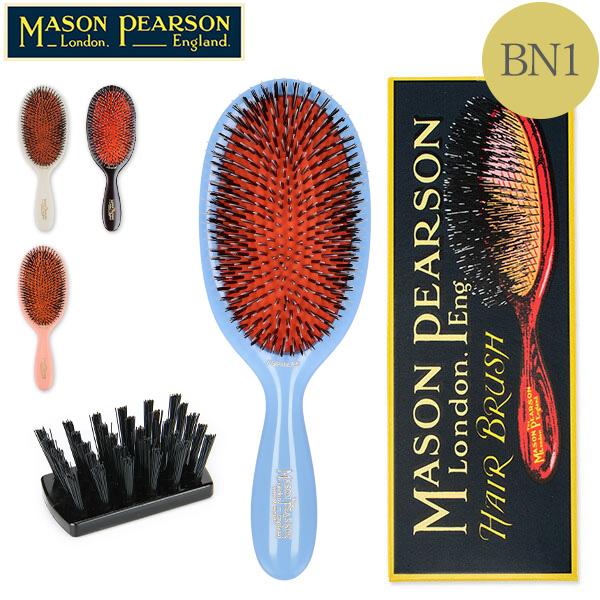 MASON PEARSON（メイソンピアソン） 【並行輸入品】 ヘアブラシ