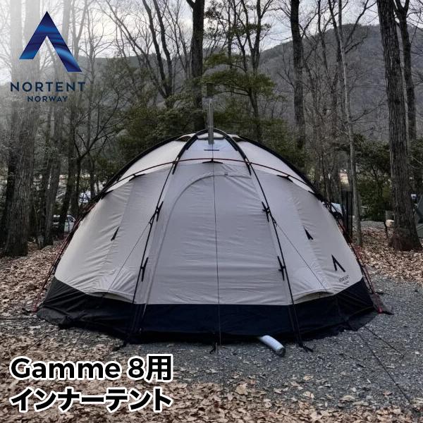 NORTENT（ノルテント） 【並行輸入品】 NORTENT Gamme 8 ギャム8