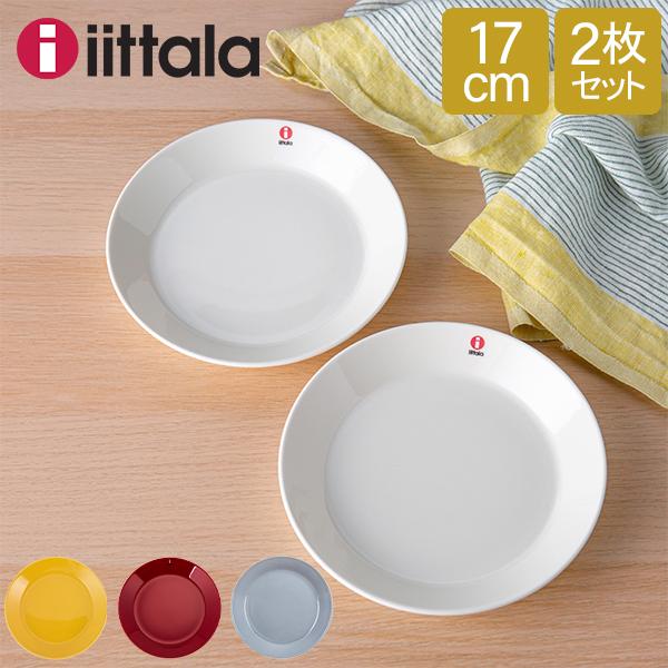 iittala（イッタラ） 【並行輸入品】 ティーマ Teema 17cm 2枚セット