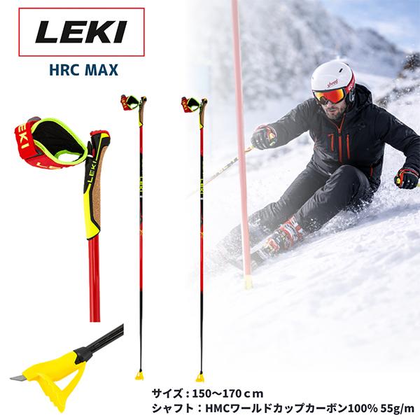 LEKI（レキ） 月初限定ポイントUP 【並行輸入品】 ポール クロス