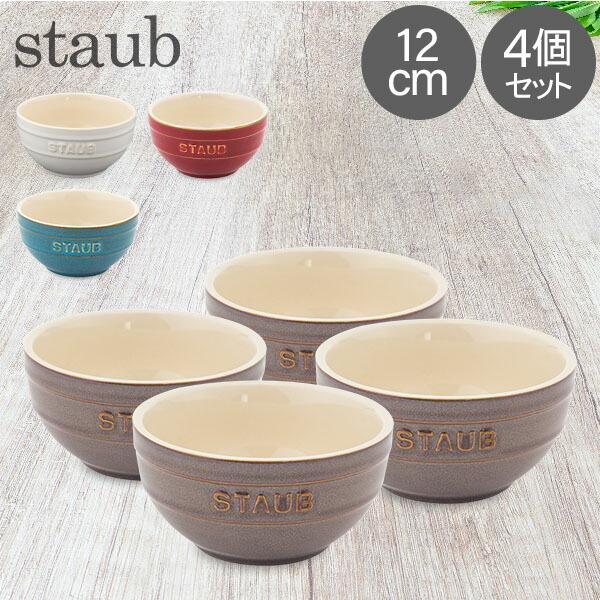 Staub（ストウブ） 【並行輸入品】 鍋 ラウンドボウル セラミック 12cm