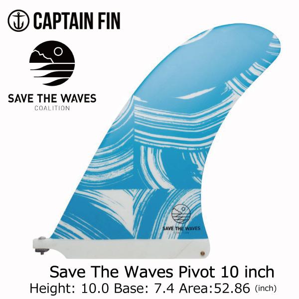 CAPTAIN FIN（キャプテンフィン） Captain Fin SAVE THE WAVES PIVOT