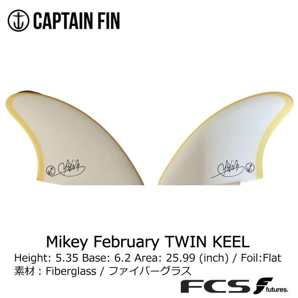 CAPTAIN FIN（キャプテンフィン） Captain Fin Mikey February TWIN