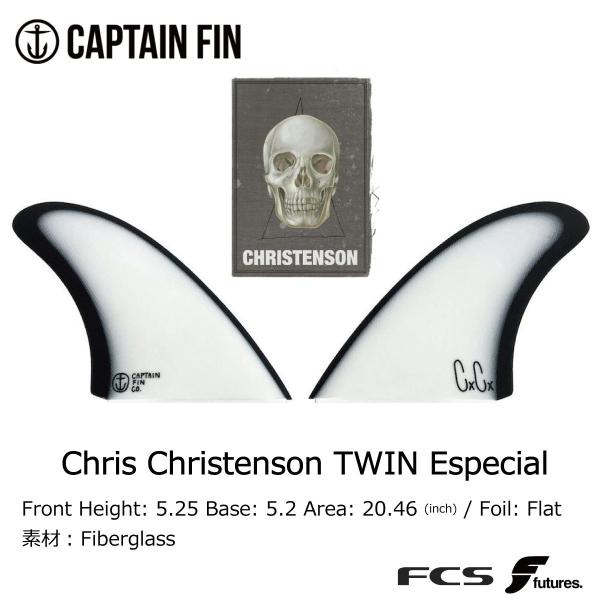 CAPTAIN FIN（キャプテンフィン） Captain Fin Chris Christenson TWIN