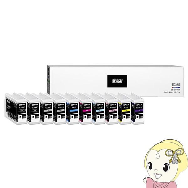 エプソン（EPSON） 純正インク プリンター用 インクカートリッジ 10色