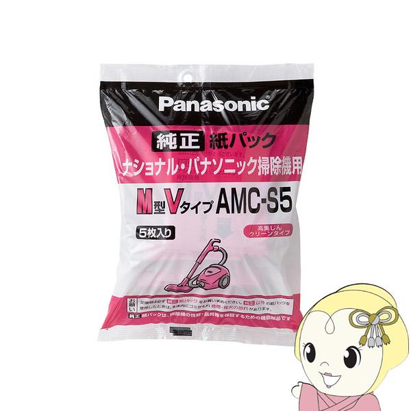 Panasonic（パナソニック） 掃除機用紙パック M型Vタイプ 5枚入り AMC