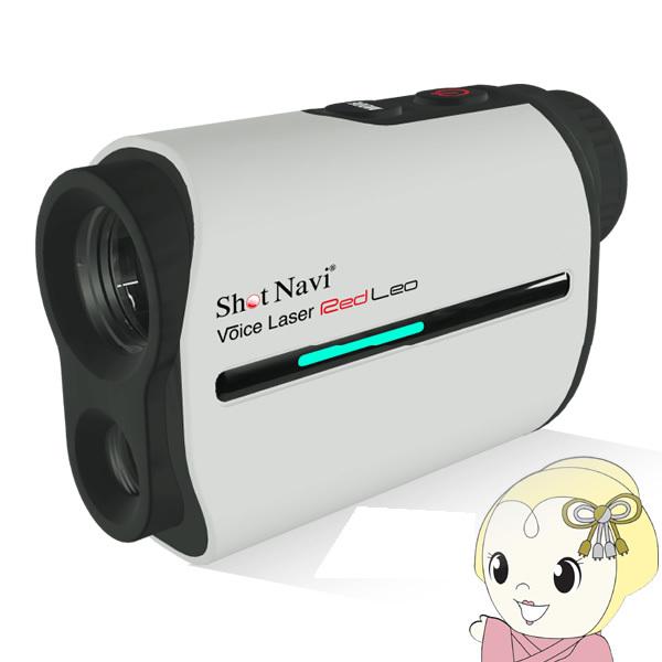 ShotNavi（ショットナビ） テクタイト Voice Laser RED Leo 手ブレ防止