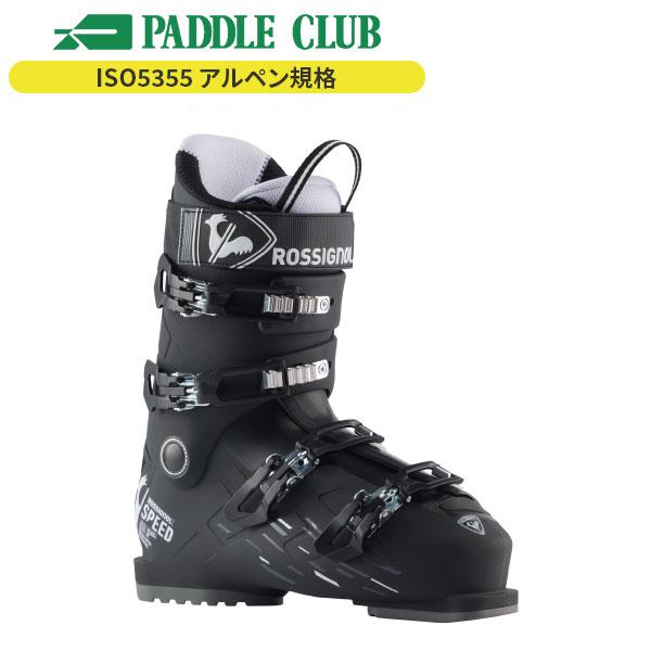 スキーブーツ】ロシニョール ROSSIGNOL ハイスピードHVプラス SPEED 80