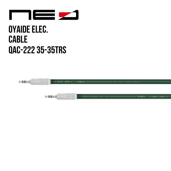 oyaide（オヤイデ） オヤイデ電気 NEOケーブル QAC-222 35-35TRS/1.0