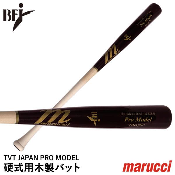 marucci（マルーチ） 【即日発送可】marucci MVEJTVT 硬式用木製バット