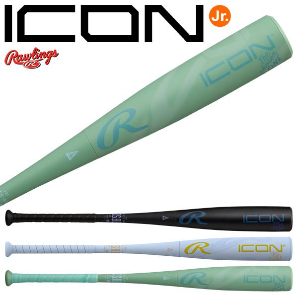 Rawlings（ローリングス） ≪予約≫ BJ6IONE ジュニア軟式バット ICON