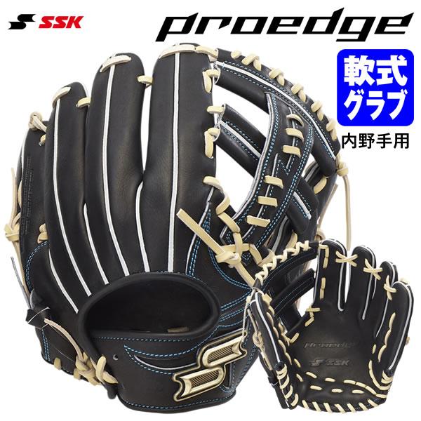 エスエスケイ（SSK） 【即日発送可】 PNW84425 一般軟式用グラブ 内