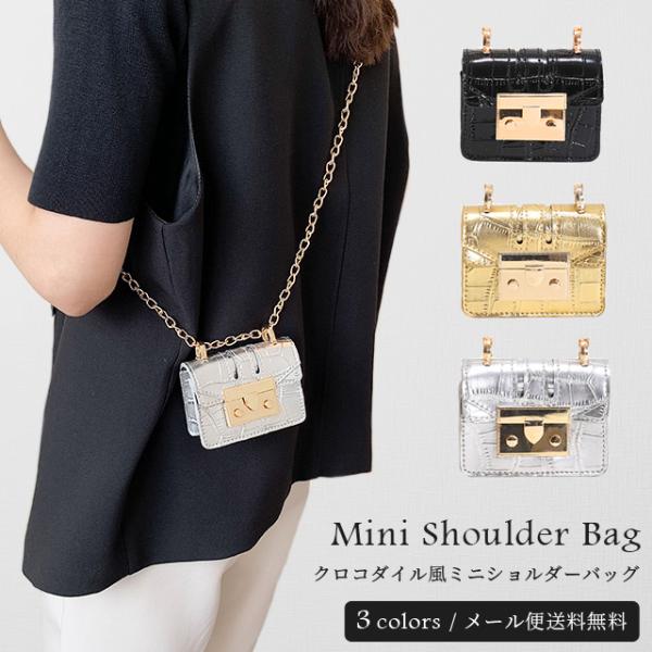 レビュー記入でメール便送料無料」ショルダーバッグ ミニ マイクロ