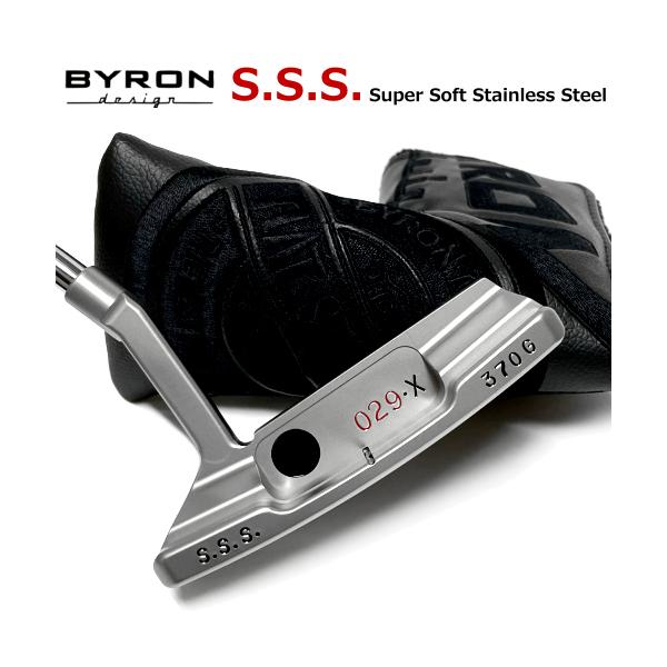 NEW！バイロンデザイン S.S.S.（スーパー・ソフト・ステンレススチール