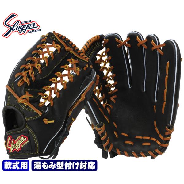 久保田スラッガー（KUBOTA SLUGGER） 2025 軟式 グローブ KSN-ST39