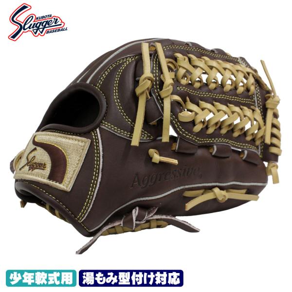 久保田スラッガー（KUBOTA SLUGGER） 2026 少年グローブ 軟式 KSN-J6A