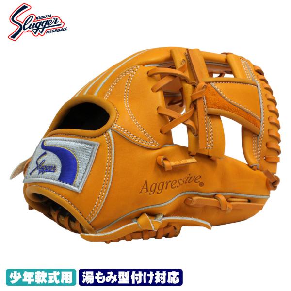 久保田スラッガー（KUBOTA SLUGGER） 2026 少年グローブ 軟式 KSN-J6H