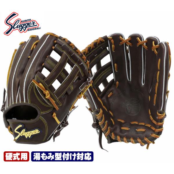 久保田スラッガー（KUBOTA SLUGGER） 2025 硬式 グローブ KSG-SPC