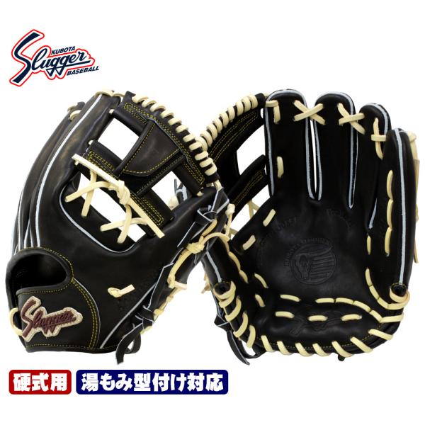 久保田スラッガー（KUBOTA SLUGGER） 2025 硬式 グローブ 内野手 KSG