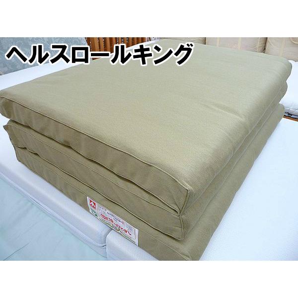 ヘルスロール キング シングル 敷布団 マットレス 敷ふとん ヘルニア