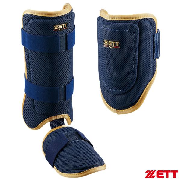 ゼット（ZETT） 【即日発送可】 打者用コンパクトエルボーガード