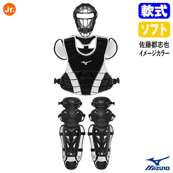 MIZUNO（ミズノ） 【即日発送可】 1DJPC02809 小学生軟式・ゴムソフト