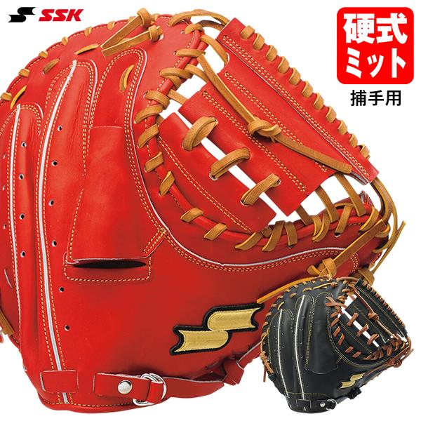 エスエスケイ（SSK） SPM120 硬式用キャッチャーミット 捕手用 硬式