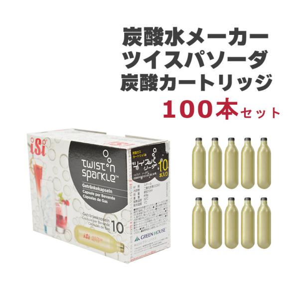 greenhouse-store_4511677117046