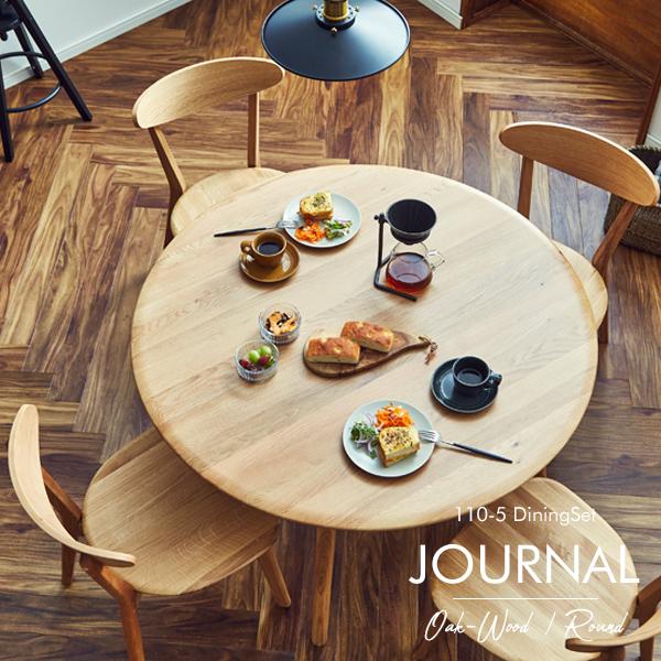 ダイニングセット 110cm-5点セット 丸テーブル ダイニングテーブル