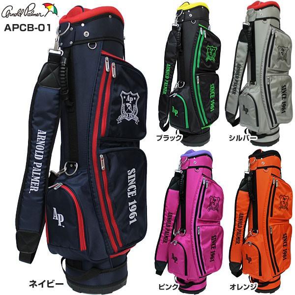Arnold Palmer（アーノルドパーマー） 軽量 キャディバッグ APCB-01